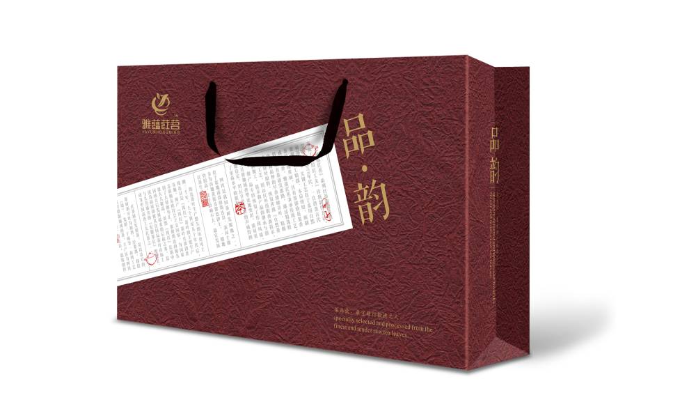 万荣县茶叶包装设计：融合文化底蕴与实用功能的匠心表达